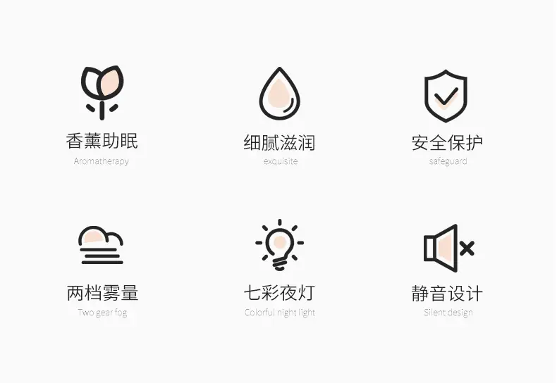 古韵香薰机-详情_02