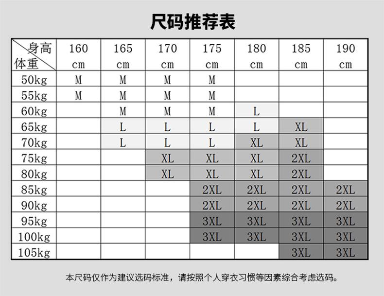 长裤8106详情  (4).jpg