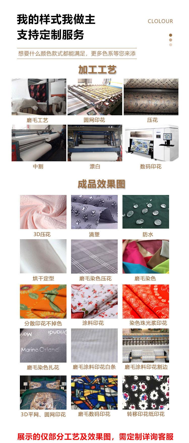 x详情页_06