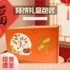 Caixa de Embalagem para Caqui Caixa de Presente Caixa Vazia Embalagem para Bolo de Caqui Caixa de Presente para Bolo de Caqui Caixa de Papelão Corrugado Caixa de Presente para Bolo de Caqui de Guangxi 2-3kg
