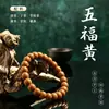 Pulsera de Cuentas Aromáticas de Cinco Elementos de Medicina Tradicional Natural China, Aroma Herbal de Cinco Ingredientes, Mismo Estilo que la Pulsera de Medicina Tradicional del Hospital Chino, Cuentas Budistas para Hombres y Mujeres
