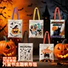 Bolsa de Lona Halloween Transfronteiriça Bruxa Fantasma Festival Festa Jardim de Infância Saco de Doces Presente Shopping de Presentes Saco de Embalagem
