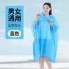Impermeable Desechable Engrosado y Largo Antilluvia Adulto de una Sola Pieza Impermeable de Eva Poncho Largo Antitormenta para Mujer