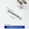 Caminhão de Limpeza de Alta Pressão Extensão da Pistola de Água Pulverizador Extensão Conector Rápido de Aço Inoxidável Rosca de Cobre M14*1.5