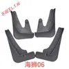 BYD F30 L3 G5 S67 Fangchengbao Qin PLUS Tang Song DMI Yuan EV Denza D9 Z Seal Sea Lion Para-lama