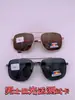 Suministro Directo de Fábrica de Gafas de Sol Polarizadas para Hombre, Gafas de Conducir, Antirreflejos de Faro Disponibles, Tarjeta de Prueba Polarizada Gratis