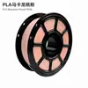 Filamento PLA Fosco Cor Macaron para Impressão 3D 1.75mm Venda Direta de Fábrica Exclusivo Transfronteiriço para Comércio Exterior Customização e Marca Própria