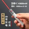 Laser de Alta Potência Caneta Laser Lanterna de Luz Forte Luz Verde para Exterior Laser de Posicionamento de Alcance Ultra-Longo Vendas Departamento Maquete