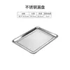 Bandeja de Drenaje Rectangular de Acero Inoxidable Bandeja para Té Bandeja Doméstica para Escurrir Empanadas Bandeja Commercial para Escurrir Aceite de Comida Frita Bandeja para Arroz al Vapor