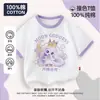 Linda Camiseta de Verano de Manga Corta para Niñas, Princesa Diosa de la Luna Eclipse Lunar, Nueva Moda de Algodón Puro Raglán Manga Media 7