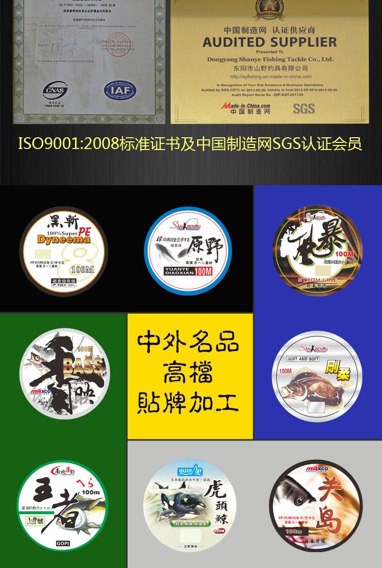 8编五彩300米_06