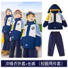 Conjunto de uniforme escolar para estudiantes de primaria, uniforme escolar cortavientos, conjunto de tres piezas para primavera y otoño, uniforme de clase de deportes de primer grado, uniforme de jardín de infantes