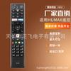 RM-L08 para Humax FVP-4000T FVP-5000T Control Remoto de TV Freeview Play