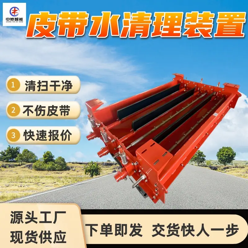 华矿四主图模板2 (8)