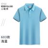 Camiseta Polo de Manga Corta de Verano Ropa de Trabajo para Grupo Catering Restaurante Hotpot Camiseta de Camarero Fina Transpirable Estampado