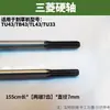 Festool Accesorios para Cortacésped y Desbrozadora Eje de Transmisión Diente Duro de 79 Dientes Eje Largo Varilla de Transmisión Aleación Resistente al Desgaste