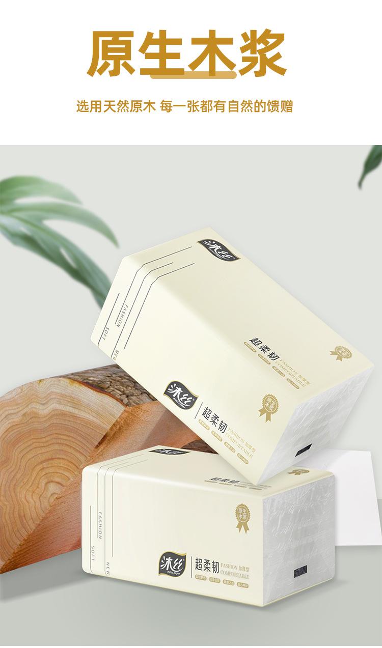 详情页_08.jpg