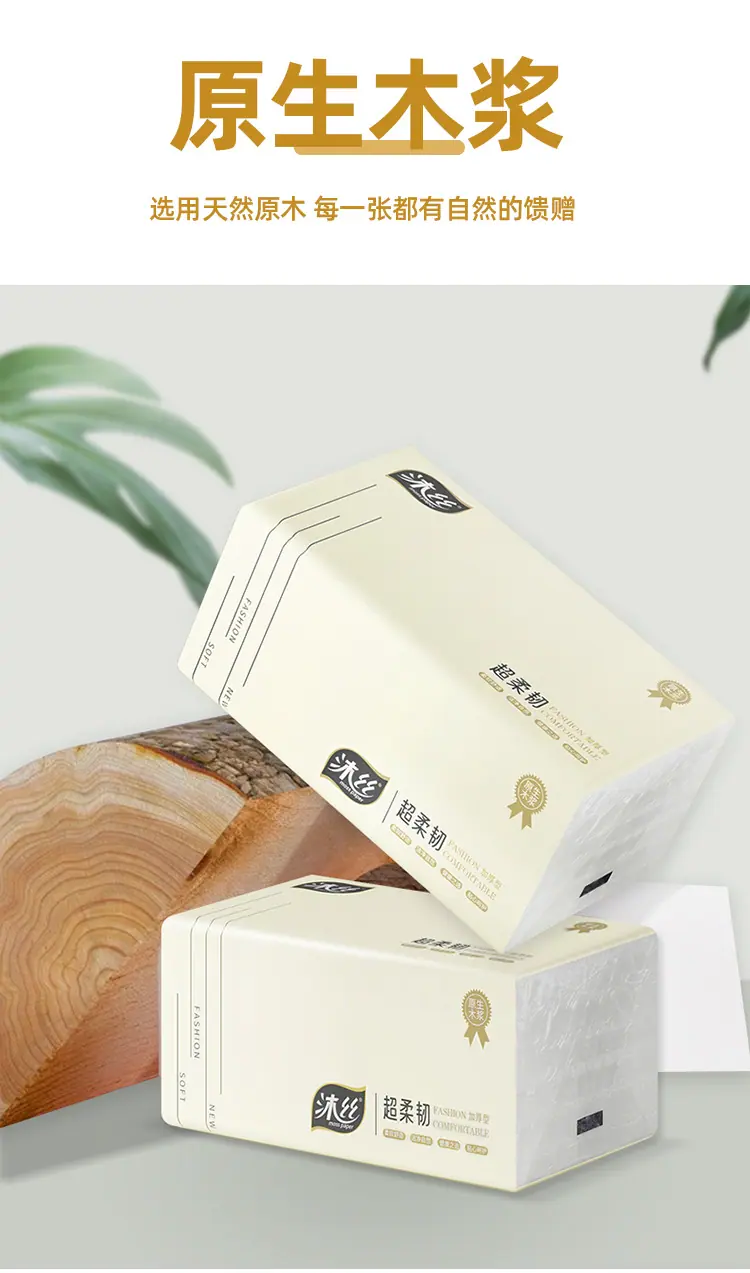 详情页_08.jpg