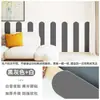 Pegatina de Pared Anticolisión Autoadhesiva Tatami Tapicería Suave Contorno de Pared Superficie de Pared Cubierta Fea Pegatina Decorativa de Pared Pegatina de Contorno de Pared Lateral para Aislamiento Frío