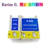 Compatível com cartuchos de tinta Epson T019 T020 para impressoras Stylus Color 880 880i