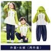 Uniformes Escolares para Estudiantes de Primaria, Traje de Deporte de Invierno para Niños de Otoño e Invierno, Uniforme de Clase de Primer Grado Estilo Británico, Uniforme de Jardín de Infancia