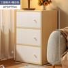 Gabinete Lateral de Cajones Estilo Crema para Sala de Estar Gabinete de Almacenamiento Gabinete de Almacenamiento para Dormitorio Gabinete Vertical Estrecho Gabinete de Cajones