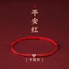 Pulsera de Cuerda Roja Transportador de Conejo Benmingnian Tobillera Tejida para Mujer Cuerda de Mano Tejida de Aterrizaje Cuerda de Mano Antigua Simple
