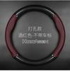 Adequado para Capa de Volante Subaru, Capa de Guidão em Couro Genuíno Fibra de Carbono, Universal para Todas as Estações, Capa de Guidão Ultrafina para Homens e Mulheres, Confortável