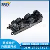 Interruptor de elevador Land Rover aplicable LR007401