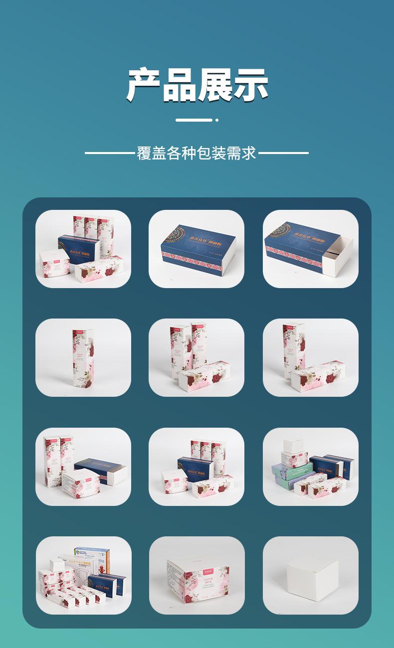 礼盒详情页薄_07