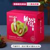 Caja de Embalaje para Fruta Kiwi Caja de Regalo Rojo Verde Embalaje de Regalo de Cartón para Fruta Kiwi Caja de Regalo Portátil Personalizable Plus