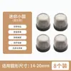 Almohadilla para pata de silla Cubierta de silicona para patas de mesa y silla Antideslizante de silicona Resistente al desgaste Mesa de comedor Cojín para mesa y silla Mesa Pata de mesa Taburete Cubierta protectora