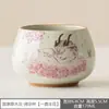 Taza de Té de Cerámica con Diseño Floral y Vegetal, Adecuada para Uso Doméstico, Juego de Té Kung Fu, Taza Individual para Maestro, Taza China para Cata de Té, Regalo