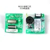 Zhongli Little King Kong Carretilla Elevadora Eléctrica Accesorios Juego Completo Vehículo de Transporte Hidráulico Conjunto de Rueda Motriz Motor Engranaje Controlador