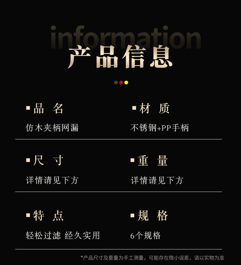 详情_09.jpg