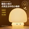 Luminária de Cabeceira Pequena e Fofa, Iluminação de Mesa Adorável e Criativa, Lâmpada de Silicone em Formato de Nuvem, Companhia para Dormir Luz Noturna Infantil