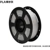 Filamento para Impresión 3D PLA 1.75mm Rollo de 1kg 10 Colores Alta Resistencia No Frágil Baja Contracción Filamento para Impresora