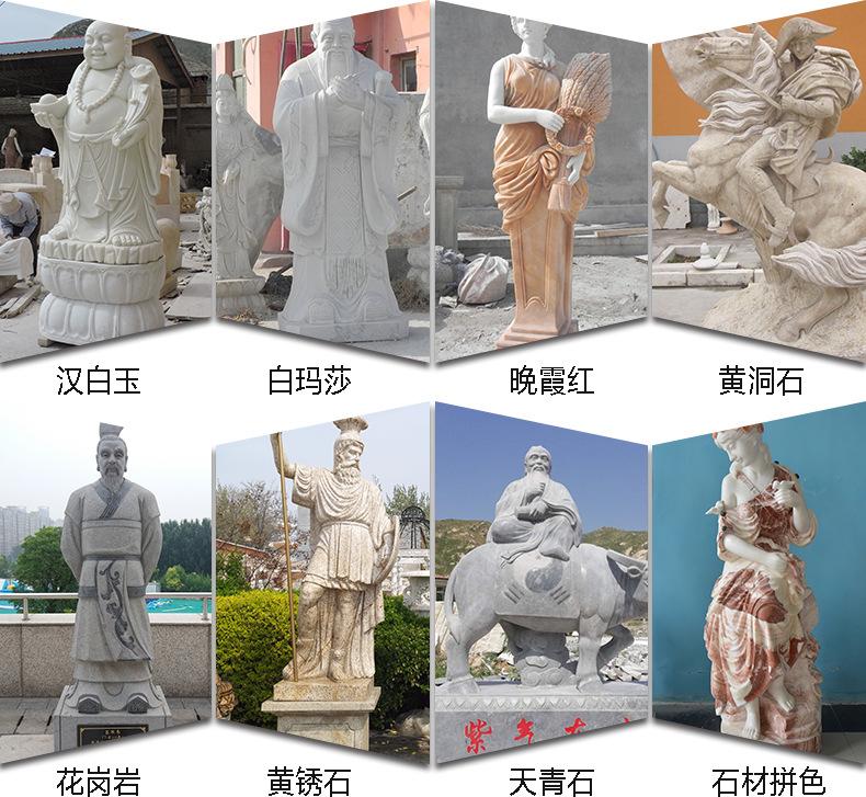 石雕人物成品材质展示.jpg