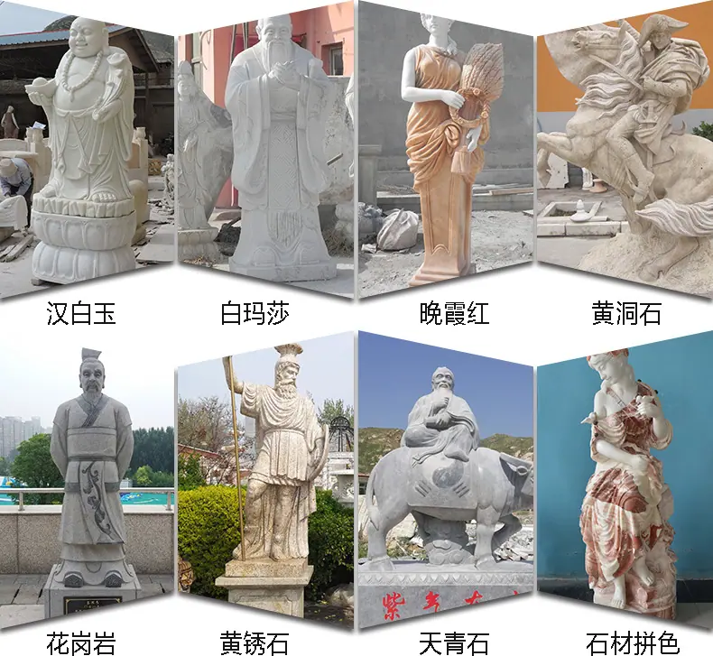 石雕人物成品材质展示.jpg