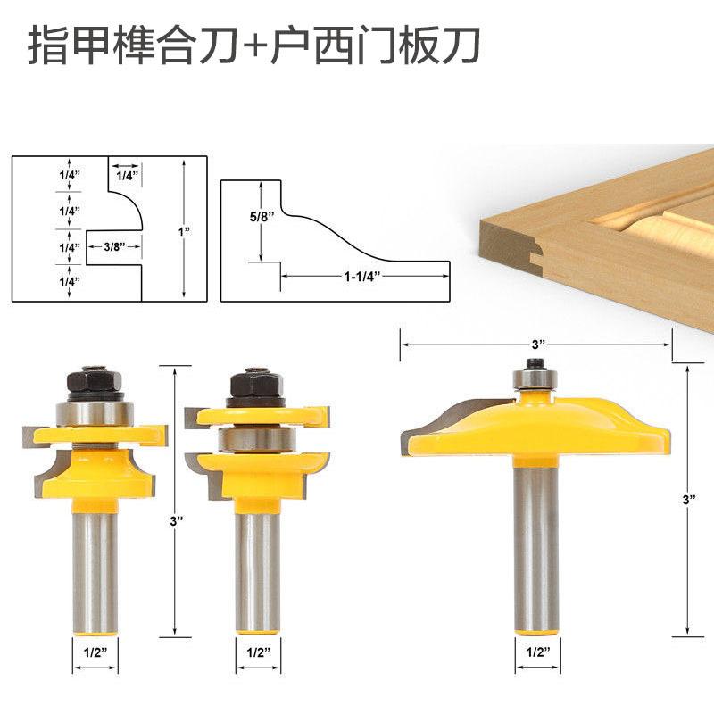 指甲+户西