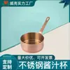 Copo de Molho Espessado de Aço Inoxidável 304 com Alça, Copo de Molho para Hot Pot e Bife, Prato de Molho Coreano, Colher de Condimento, Prato