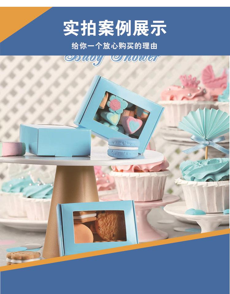 彩色飞机盒 详情-3.jpg