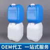 Cubo de Plástico Personalizado de 15L Grado Alimenticio Barril de Aceite Blanco Cuadrado Azul Cubo Espesado Apilable al por Mayor Cubo Químico Cubo de Agua