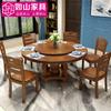 Suministro Directo de Fábrica Mesa y Sillas de Comedor de Madera Maciza Combinación Madera de Caucho Simple Moderno Color Nogal Mesa Redonda para el Hogar Plataforma de Salto Venta al por Mayor