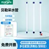 Muestreador de Agua para Recolección de Muestras de Agua de Tubo Baylor Biológico Beekman Tubo Muestreador de Agua Subterránea de Aguas Profundas Muestreador de PVC de 1000ml