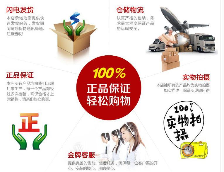 B品质保证