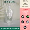 Bolsa con Boquilla de Succión Desechable Transparente Auto-soportante para Jugo Bolsa para Leche de Soya Bolsa para Empaquetar Sopa Bolsa para Empaquetar Líquidos de Medicina China Venta al por Mayor Comercial