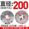 Mandril autocentrante de tres mordazas de marca global 80125130160200250320 para torno, máquina herramienta, tres mordazas, precisión manual