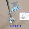 Soporte de montaje para cámara industrial, conector de placa trasera de montaje ajustable, soporte de montaje multifuncional, placa adaptadora universal