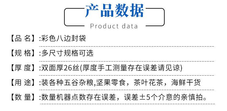 新详情（蓝_04.jpg